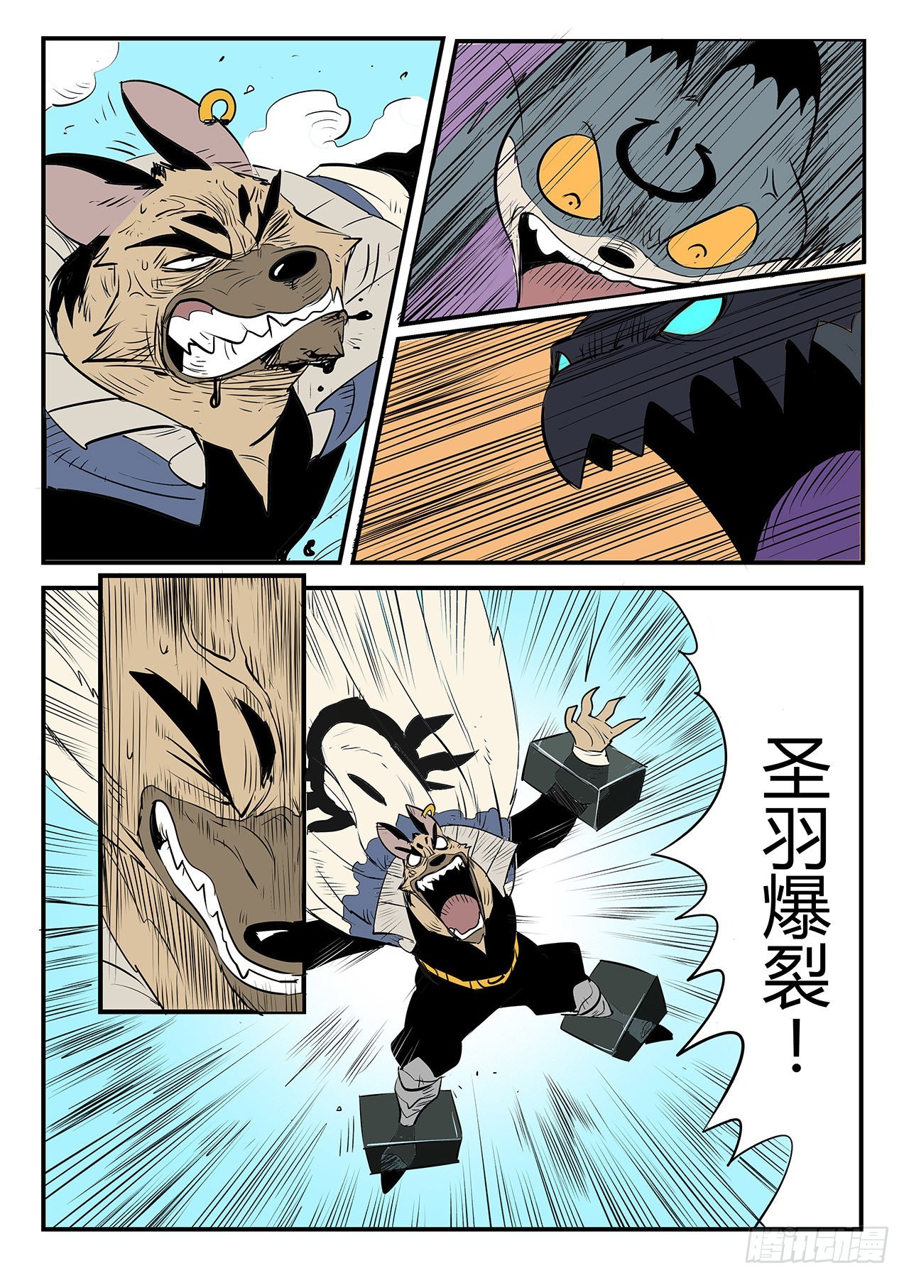 愤怒的查尔斯-第99话