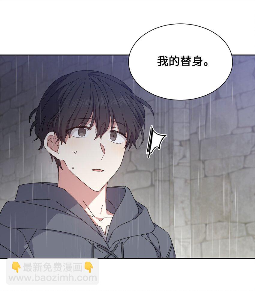 01 成为王子替身(1/2)-第1话