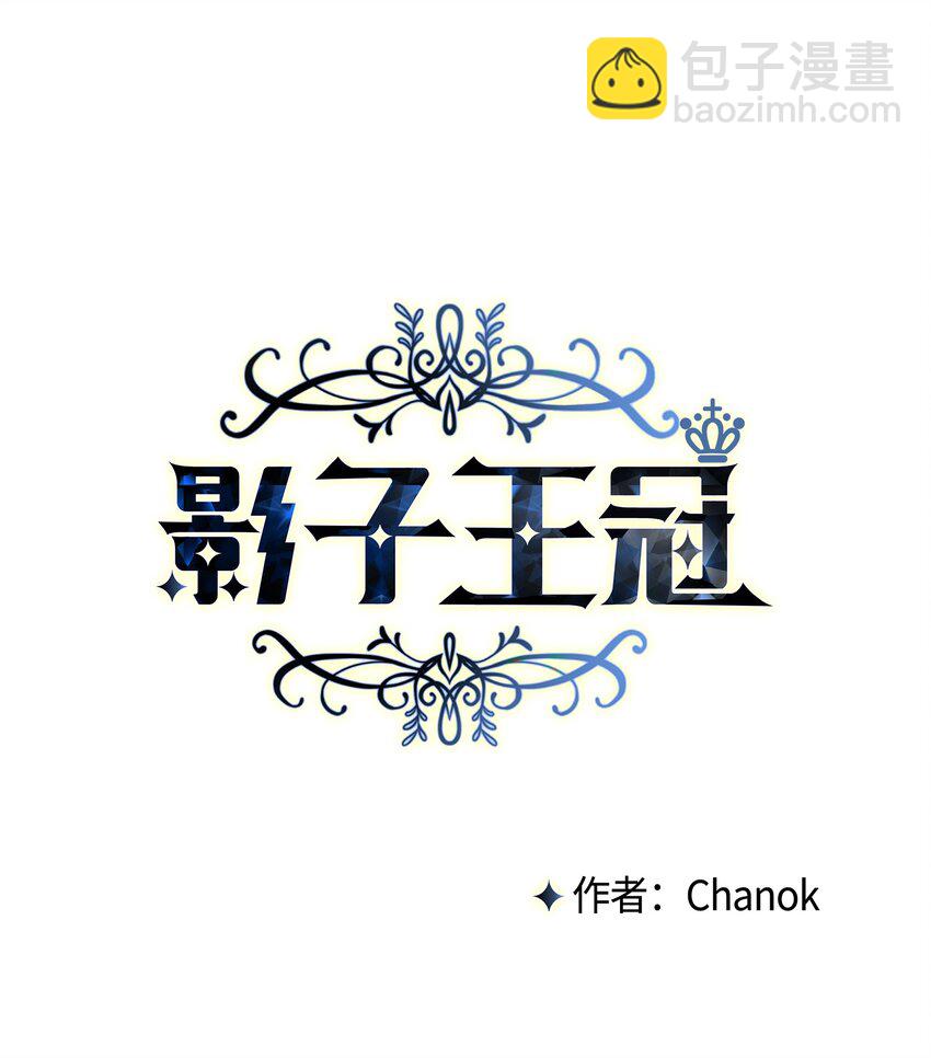 01 成为王子替身(1/2)-第1话