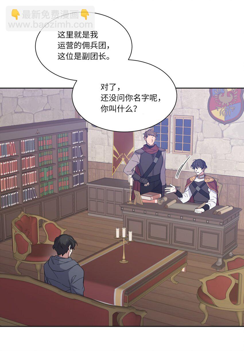 01 成为王子替身(1/2)-第1话