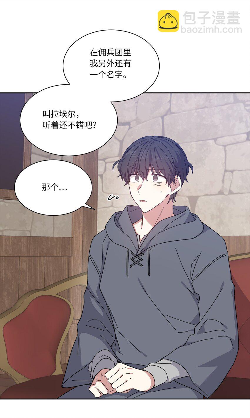 01 成为王子替身(1/2)-第1话