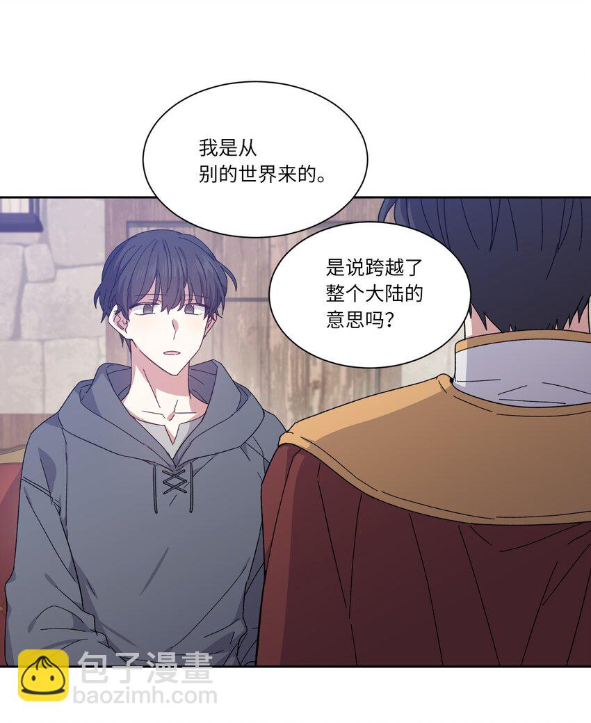 01 成为王子替身(1/2)-第1话