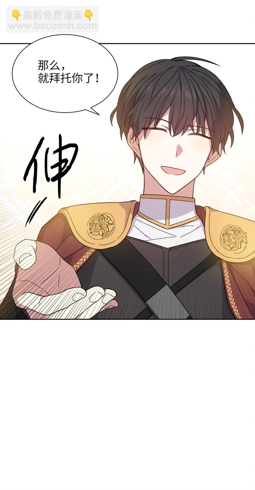 01 成为王子替身(1/2)-第1话