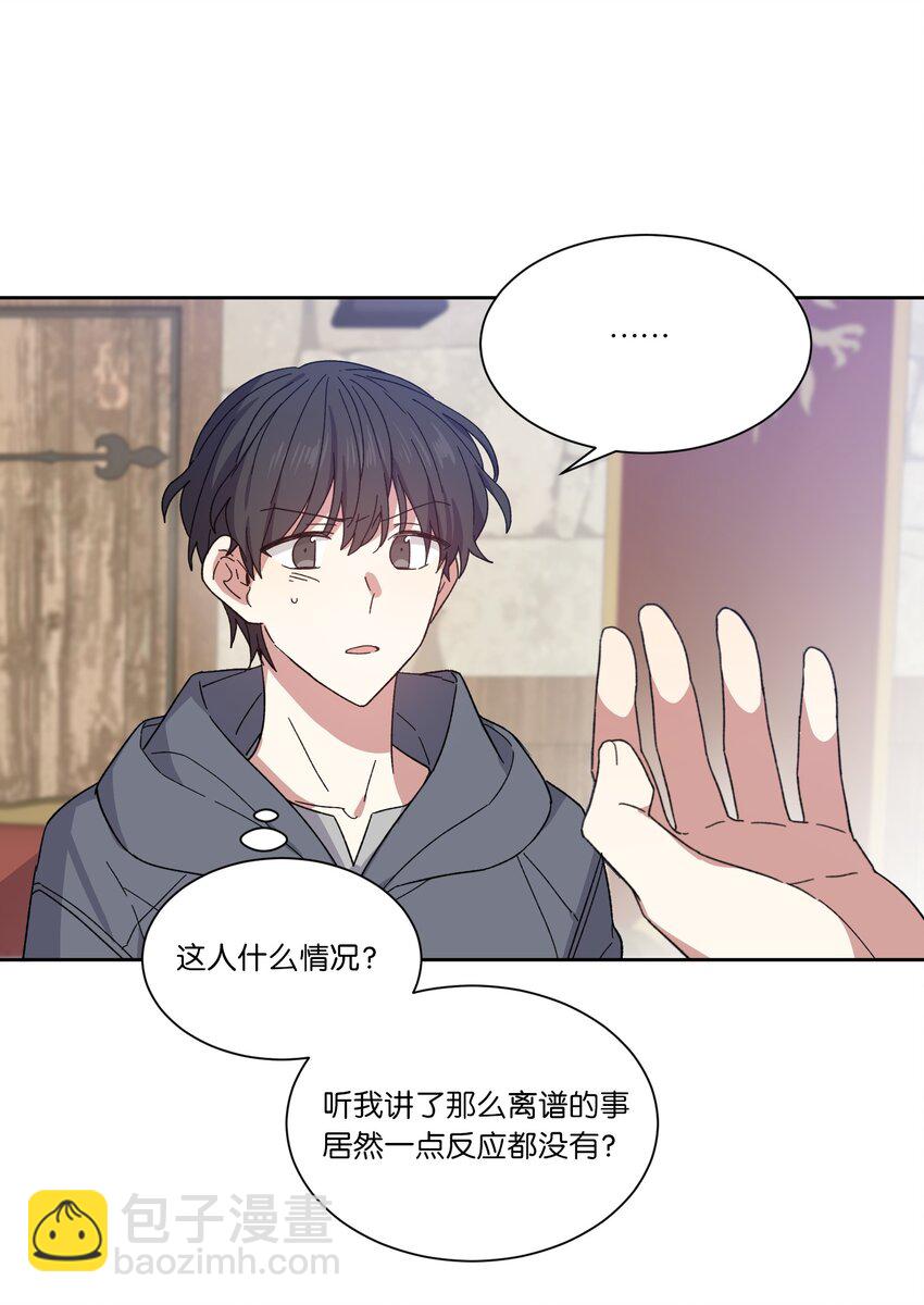 01 成为王子替身(1/2)-第1话