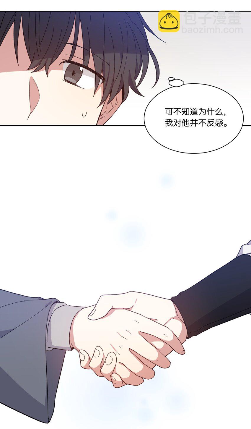 01 成为王子替身(1/2)-第1话