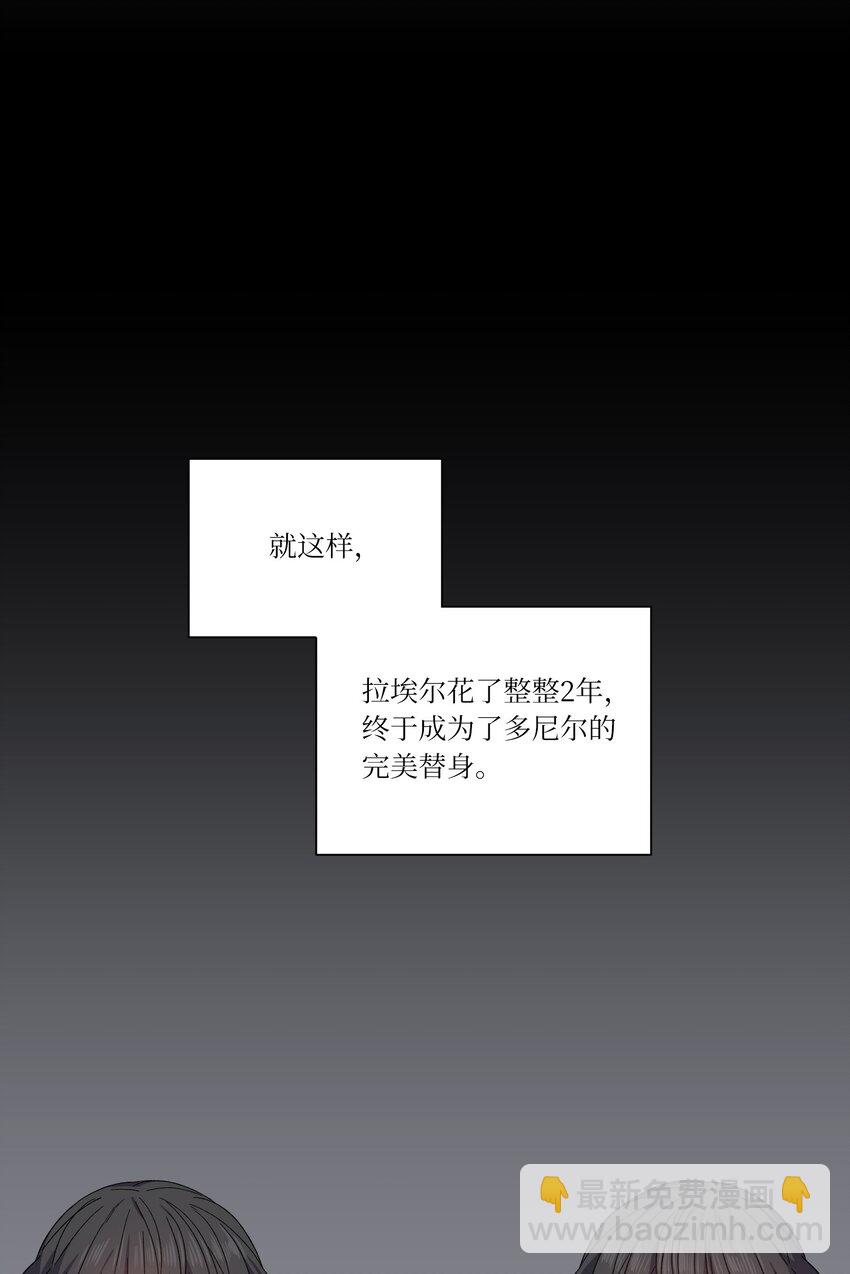 01 成为王子替身(1/2)-第1话