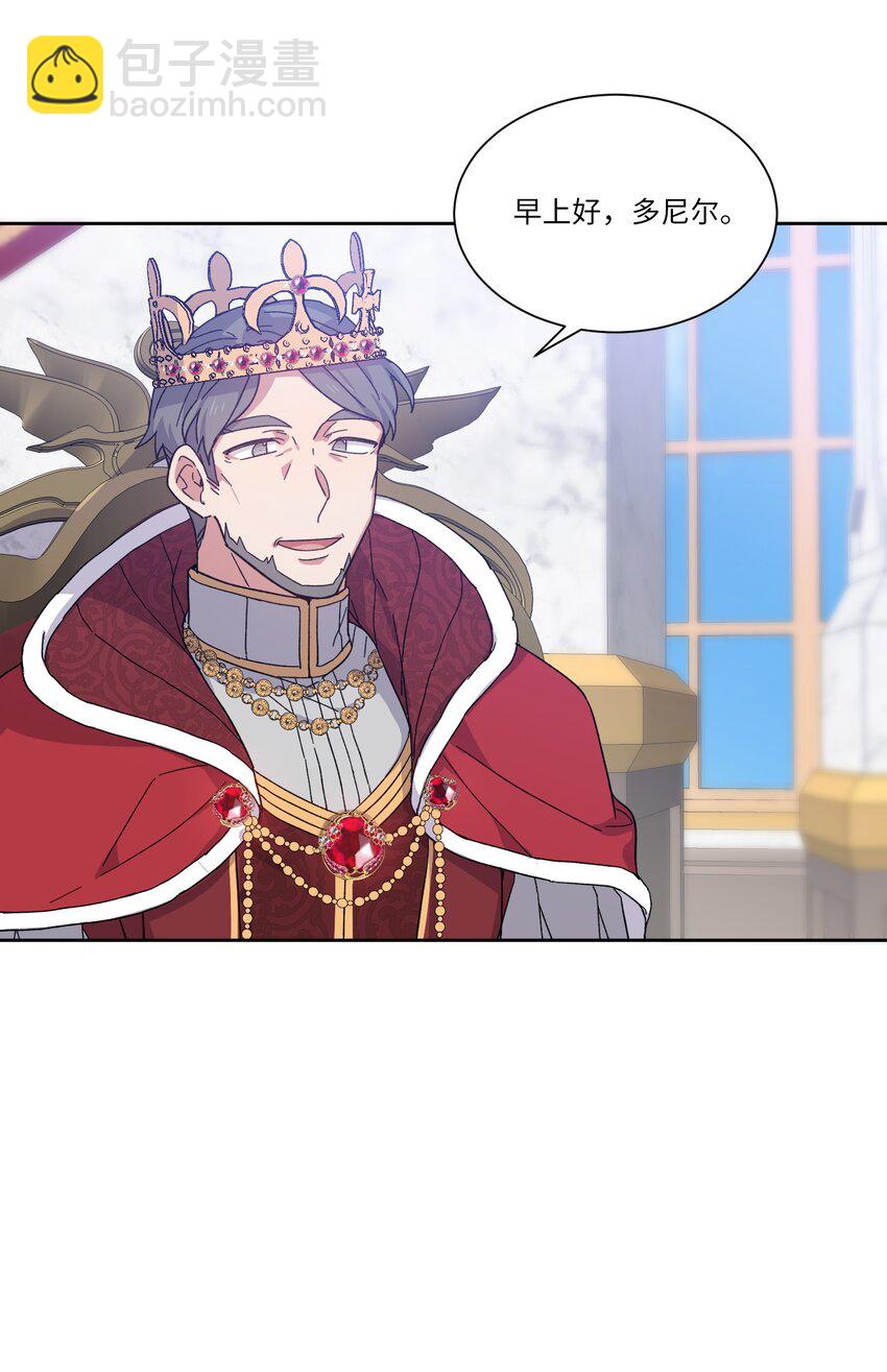 01 成为王子替身(1/2)-第1话