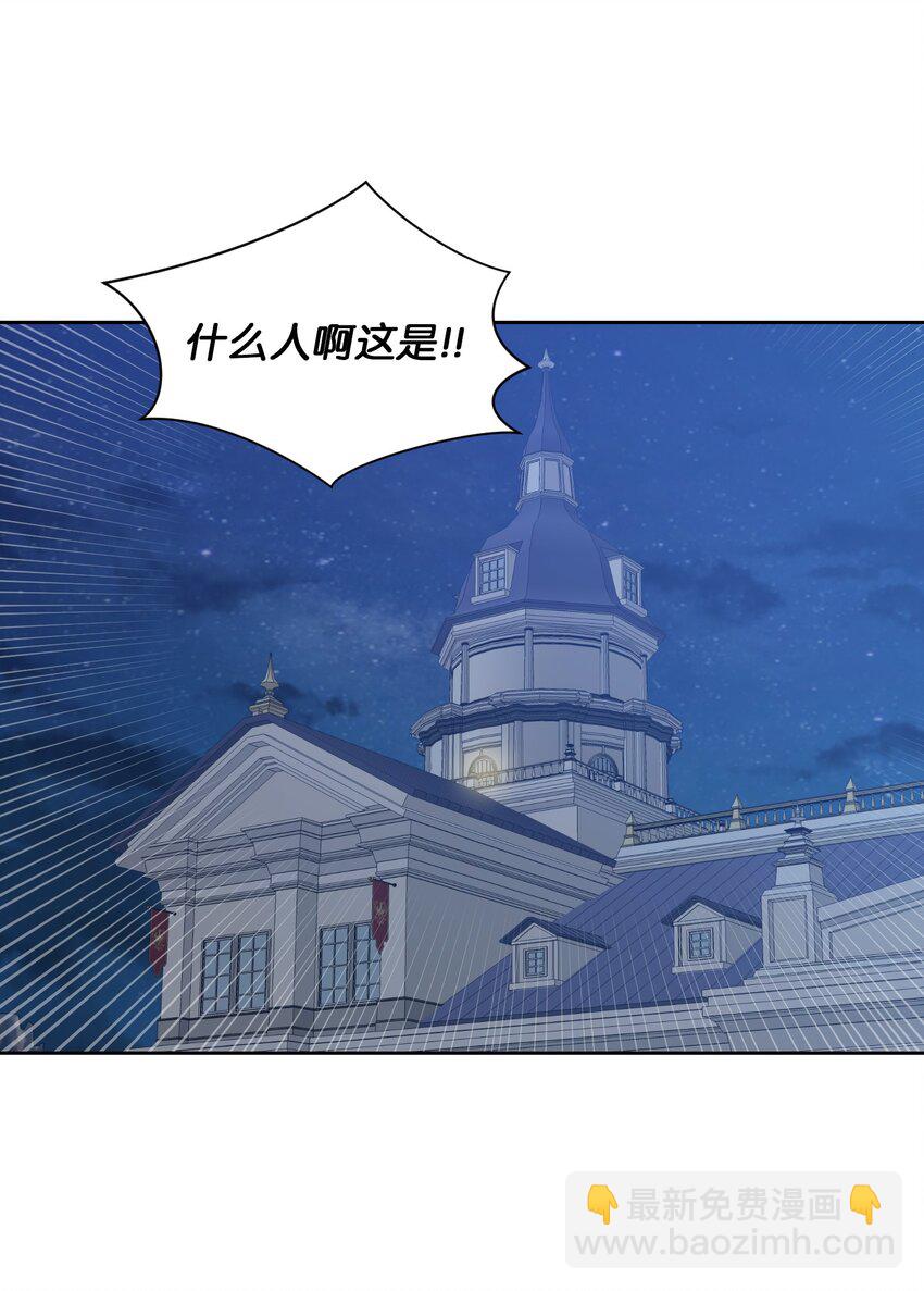 01 成为王子替身(1/2)-第1话