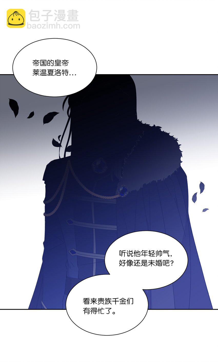 01 成为王子替身(1/2)-第1话