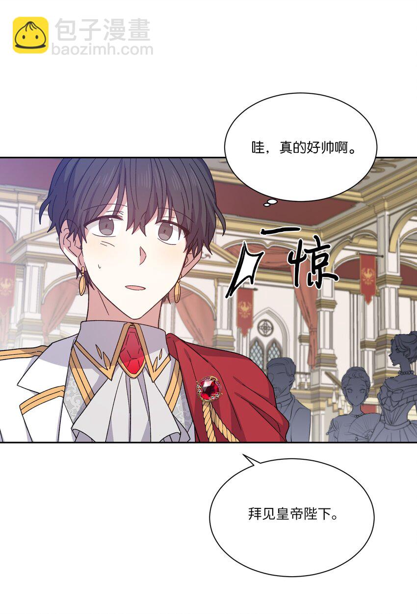 01 成为王子替身(1/2)-第1话