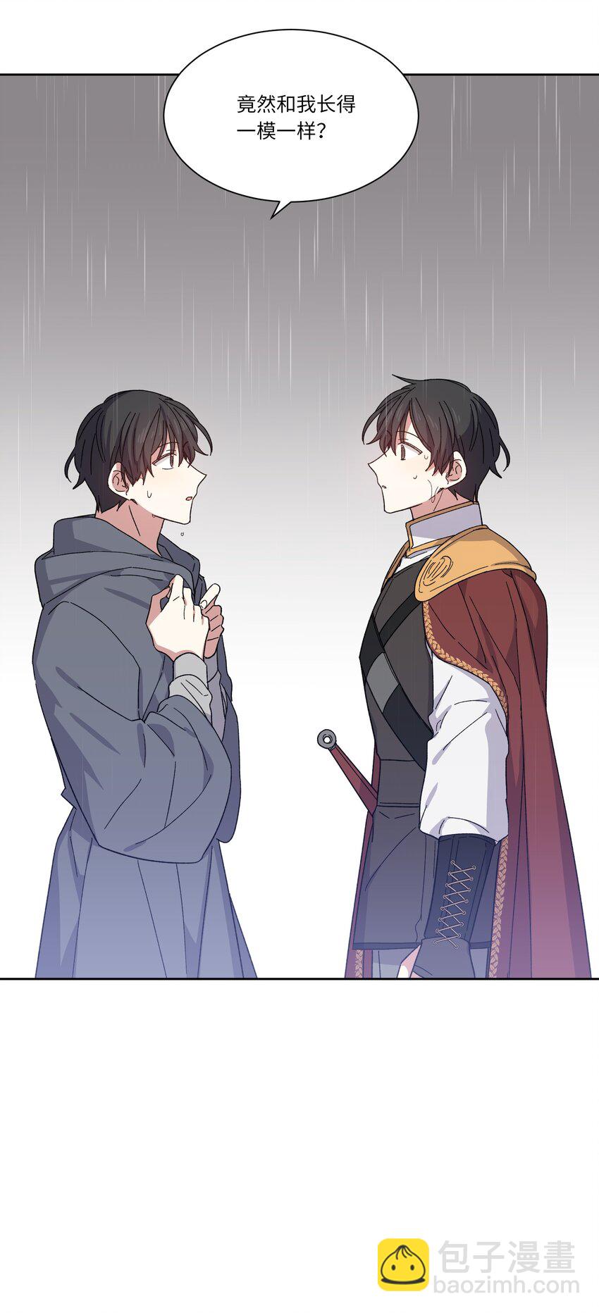 01 成为王子替身(1/2)-第1话