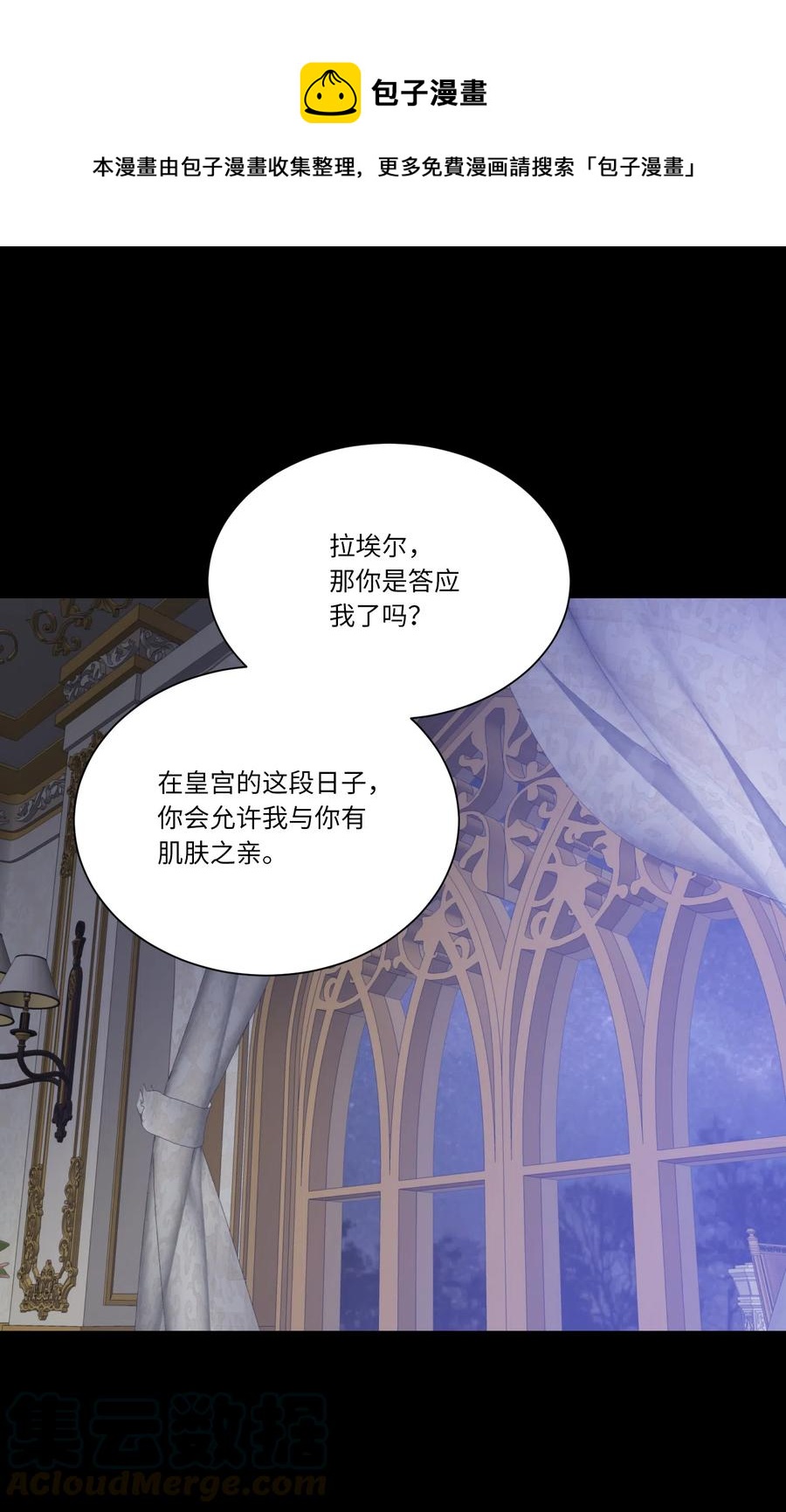 11 真相(1/2)-第11话