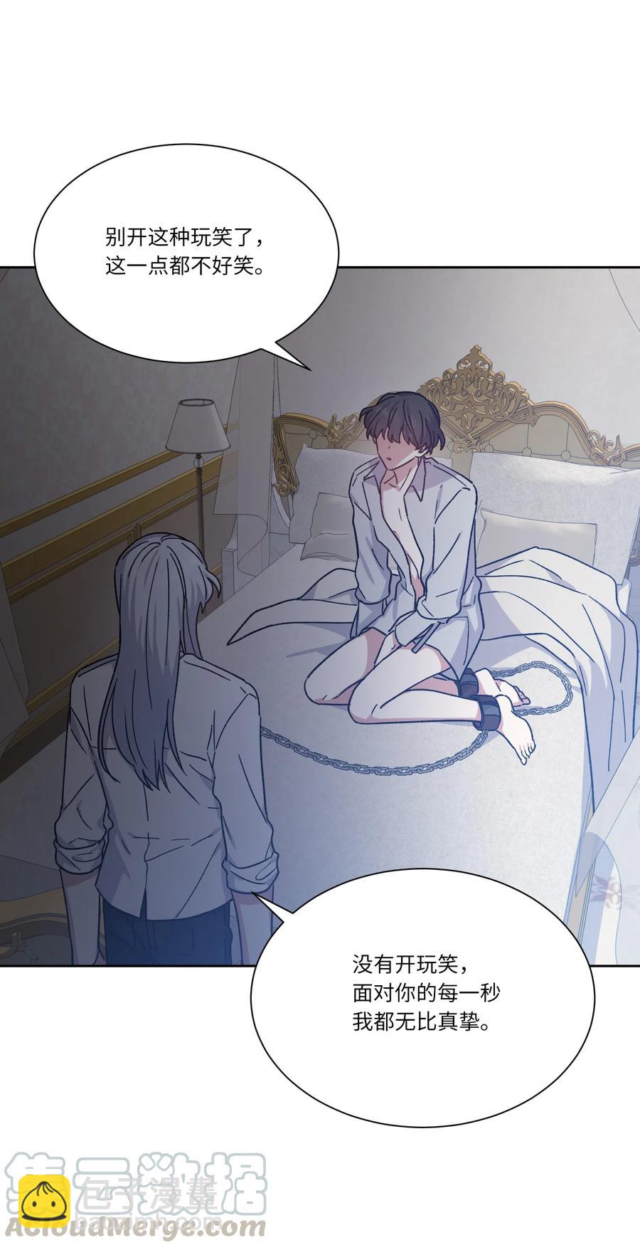 11 真相(1/2)-第11话