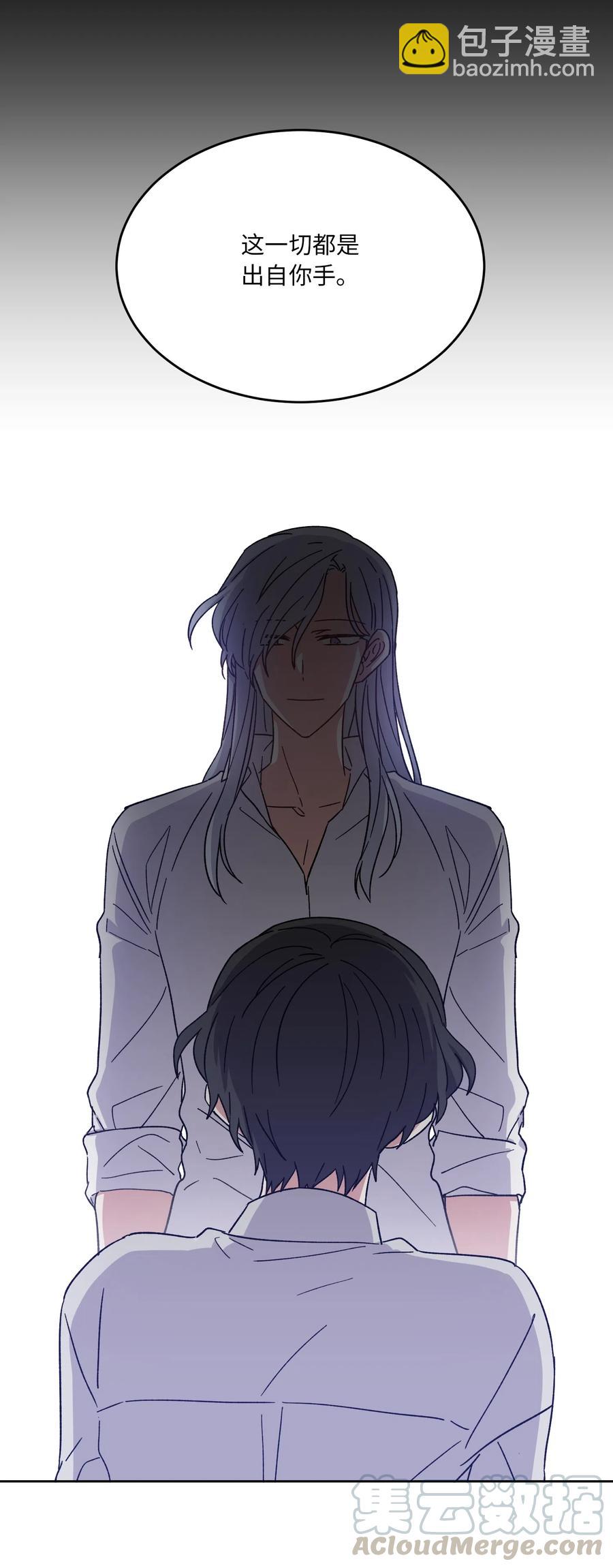 11 真相(1/2)-第11话