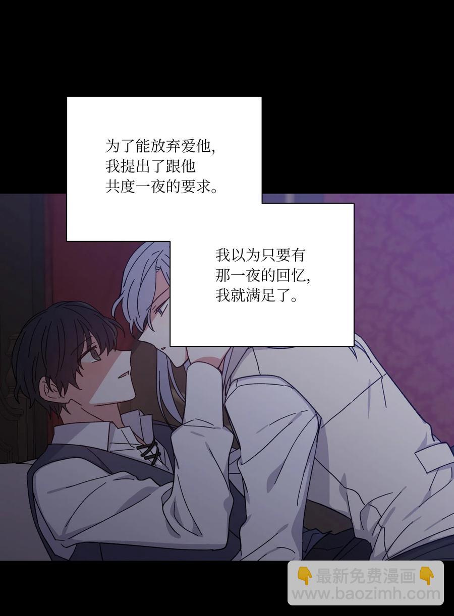 11 真相(1/2)-第11话