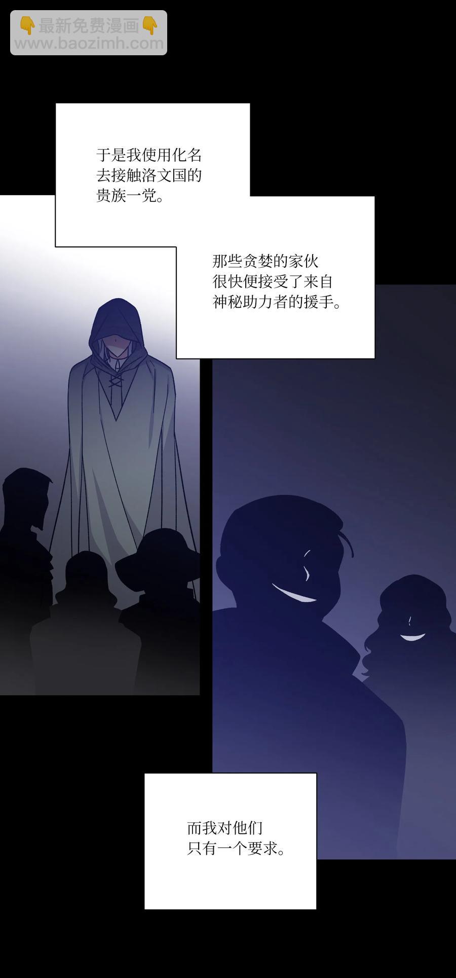 11 真相(1/2)-第11话