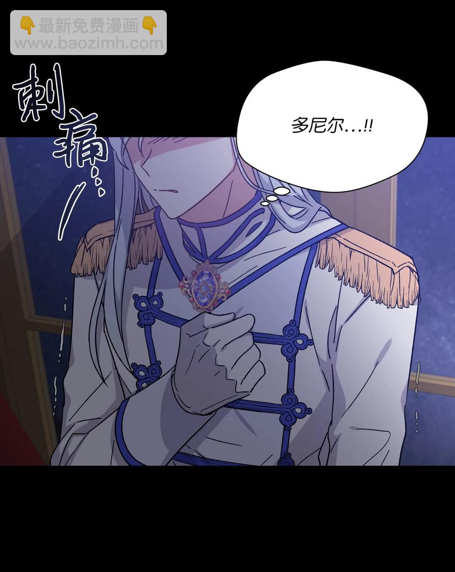 11 真相(1/2)-第11话