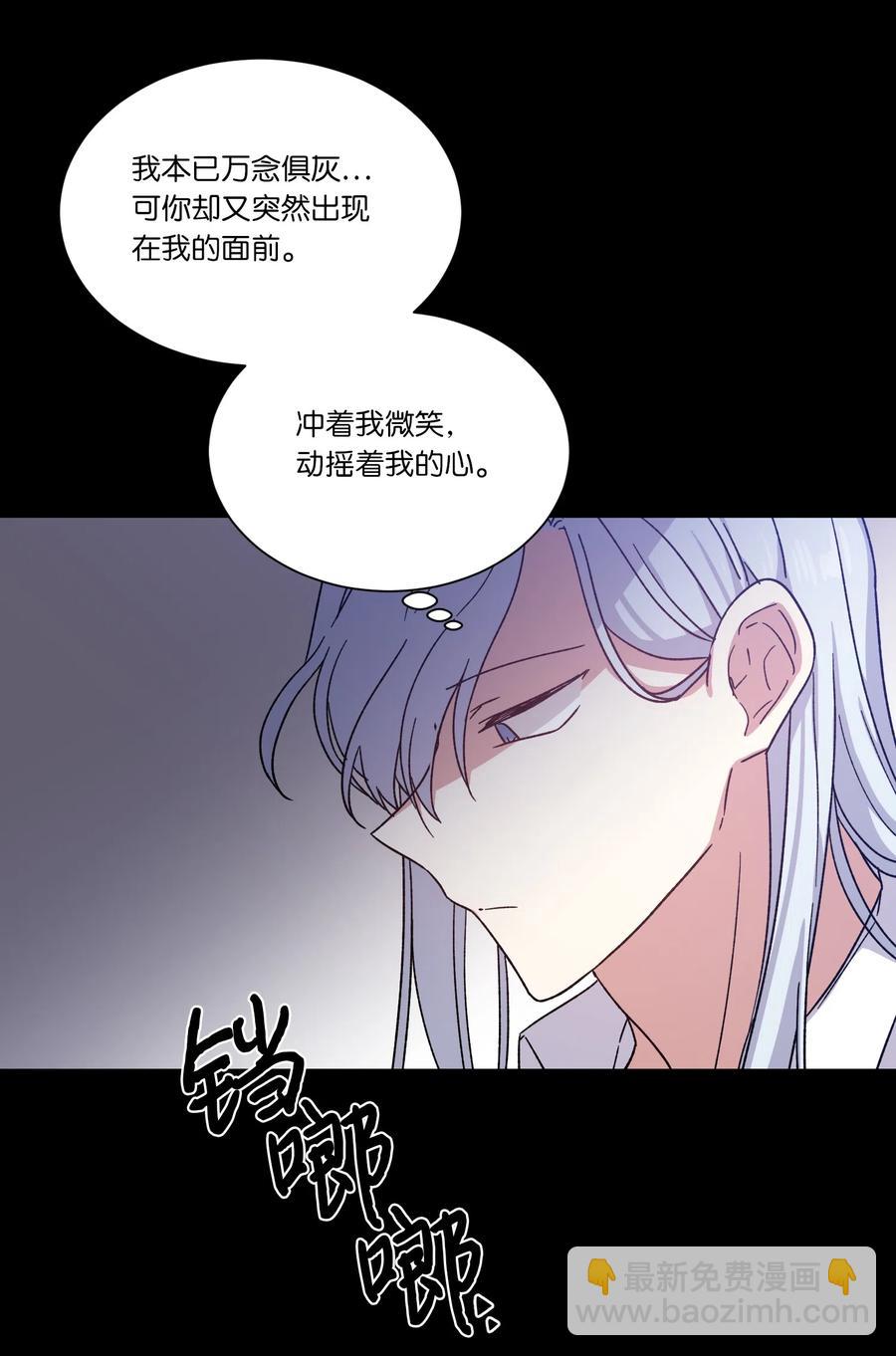 11 真相(1/2)-第11话