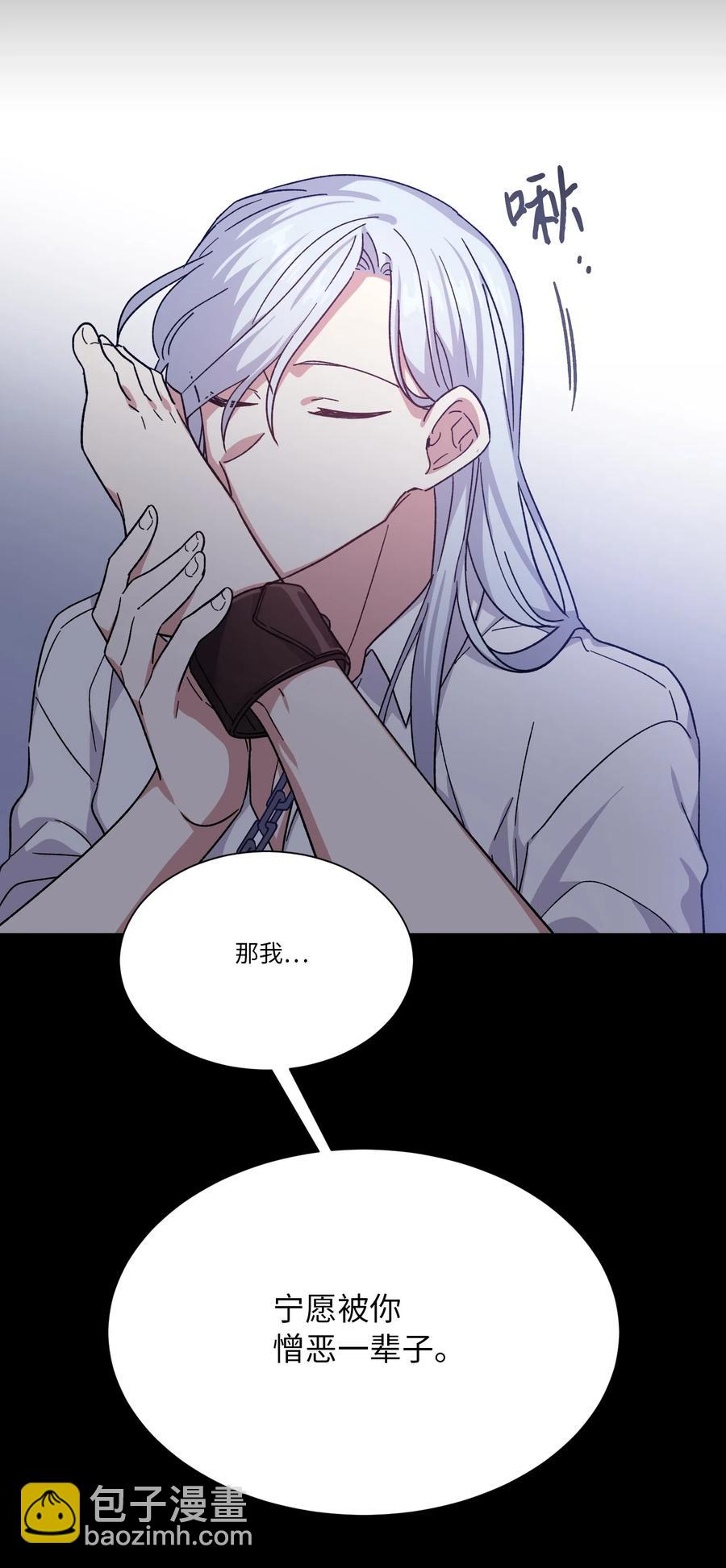 11 真相(1/2)-第11话