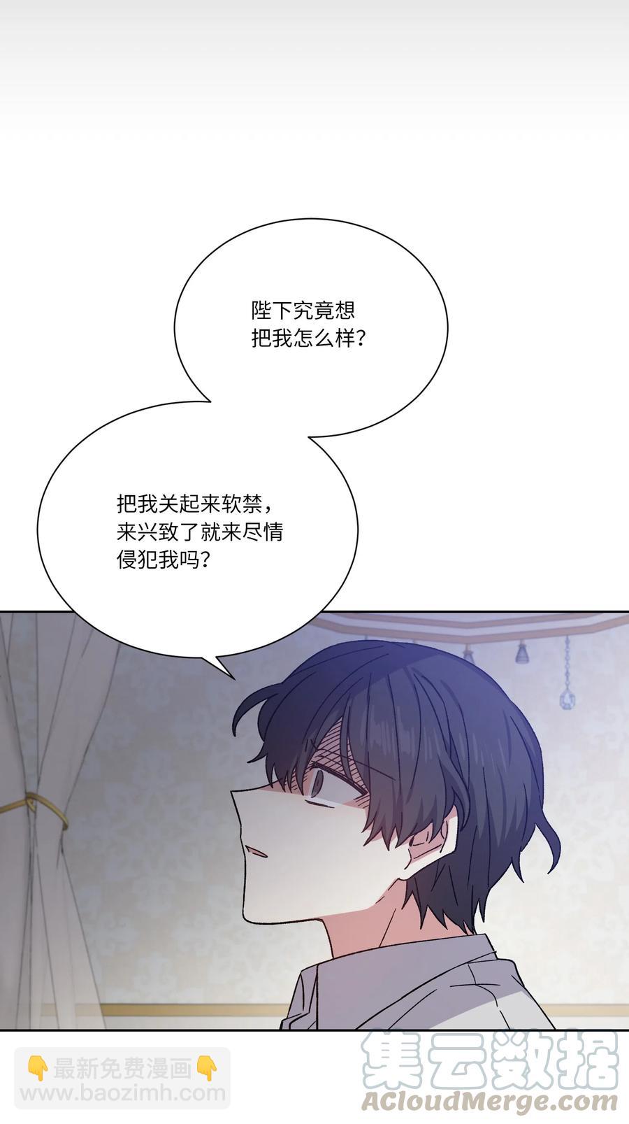 11 真相(1/2)-第11话