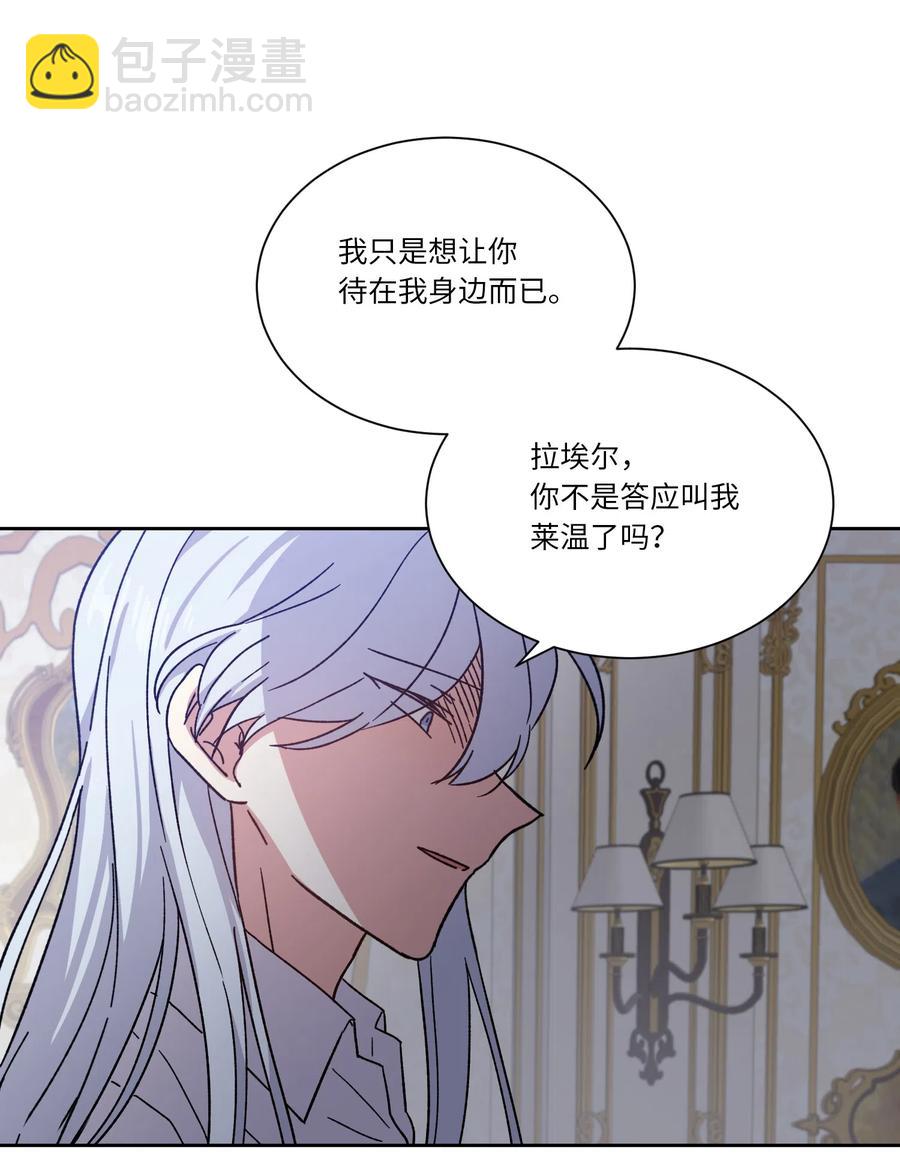 11 真相(1/2)-第11话