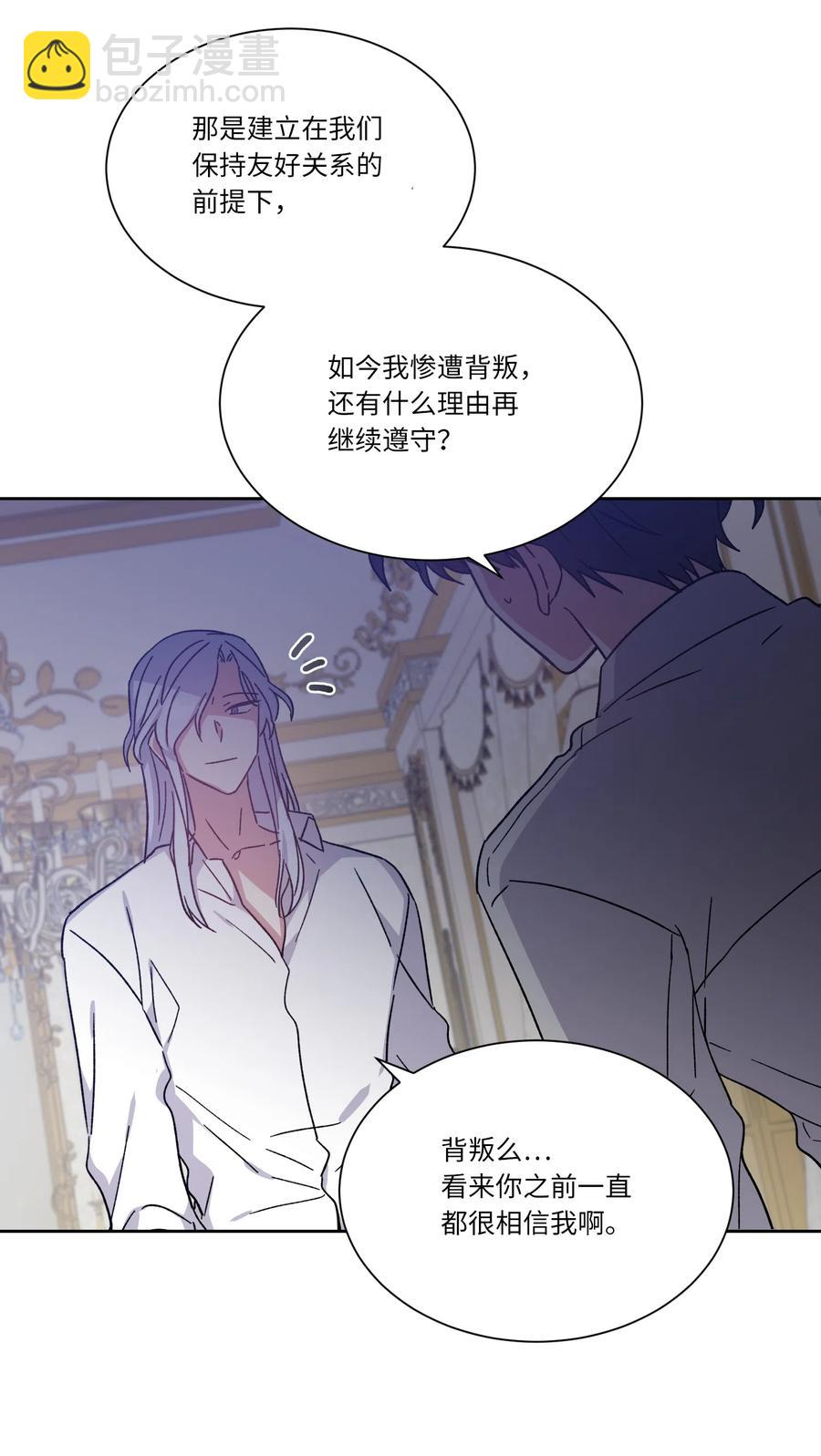 11 真相(1/2)-第11话