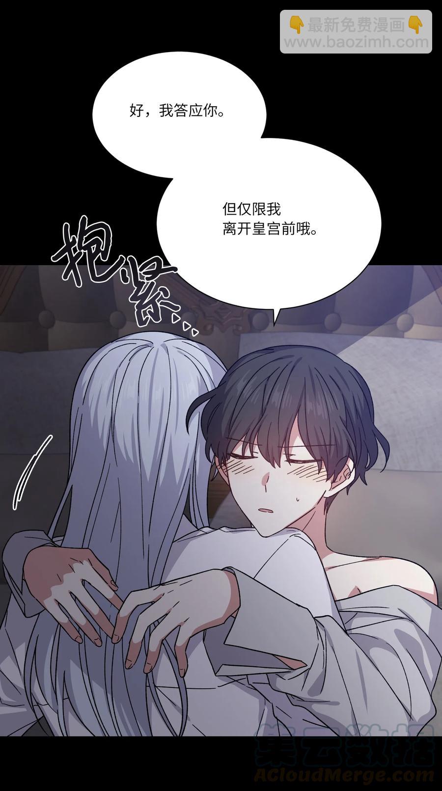 11 真相(1/2)-第11话