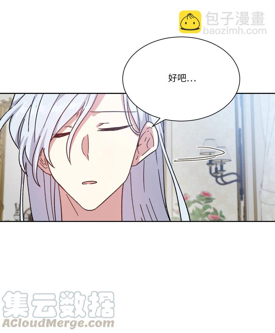 11 真相(1/2)-第11话