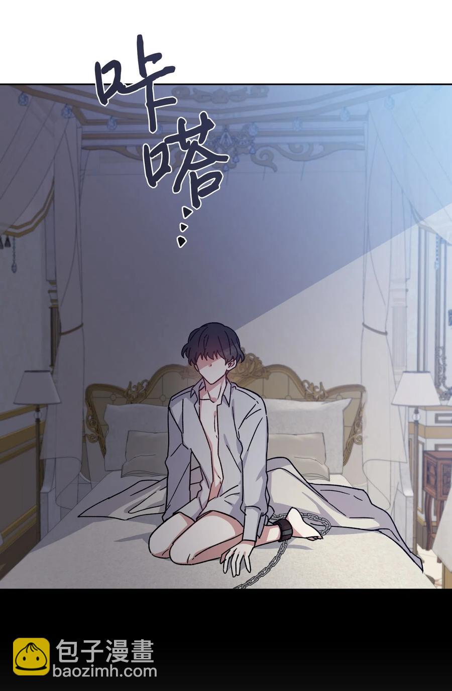 11 真相(1/2)-第11话