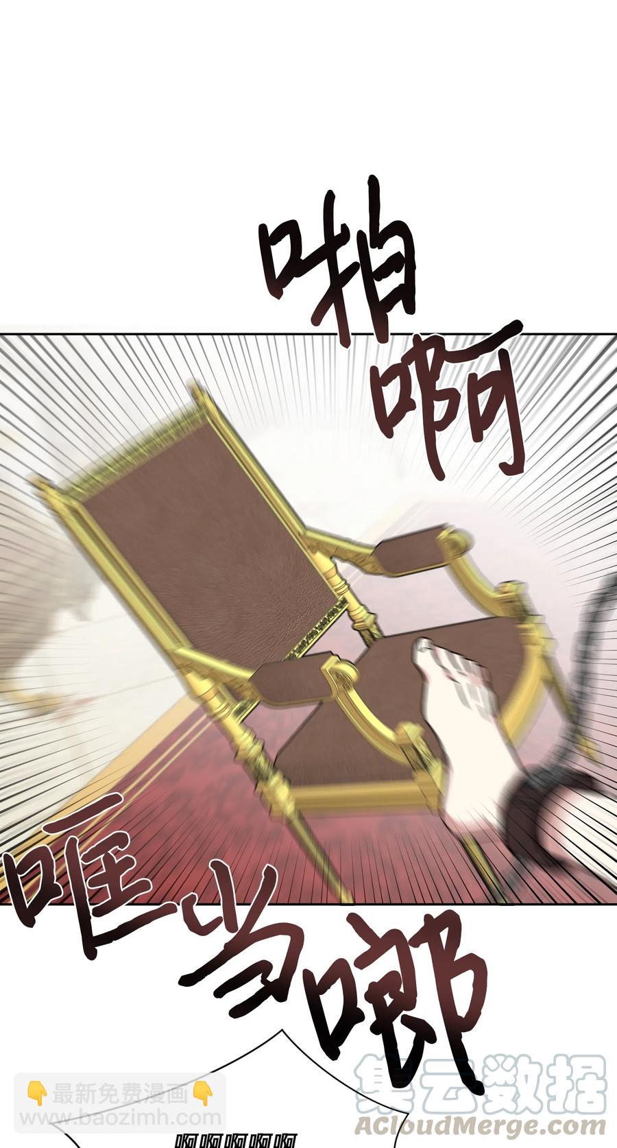 11 真相(1/2)-第11话