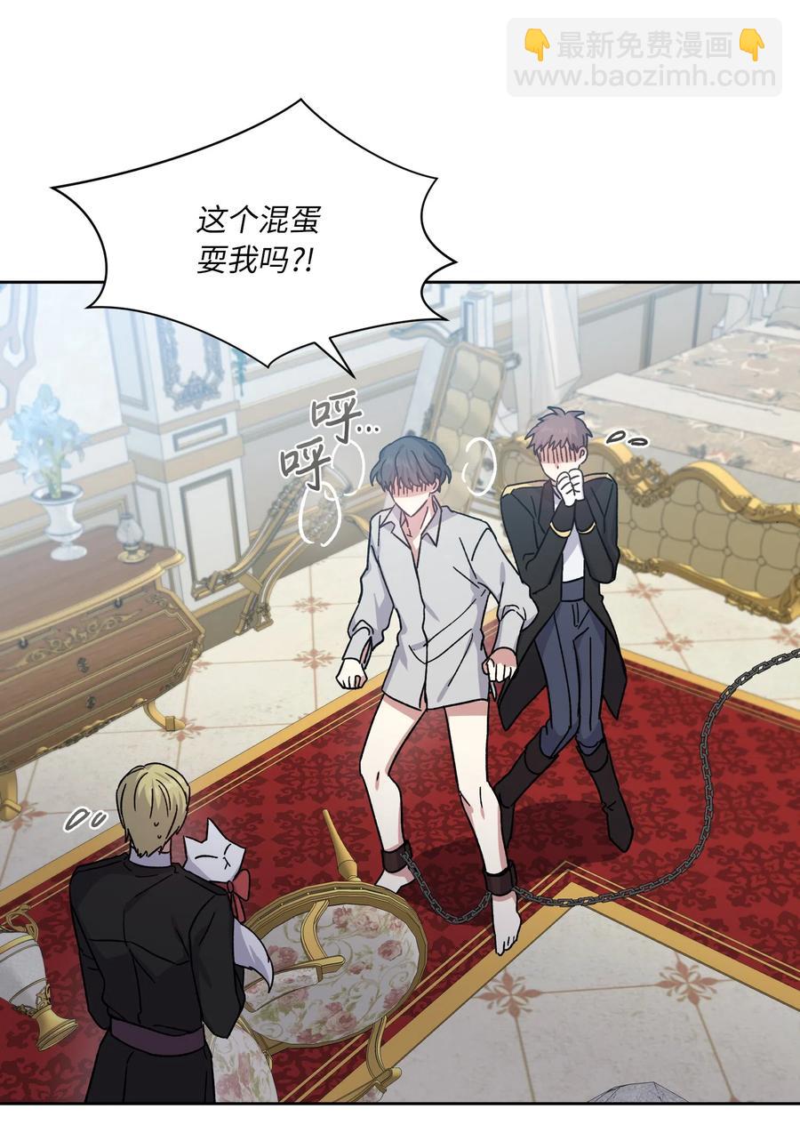 11 真相(1/2)-第11话