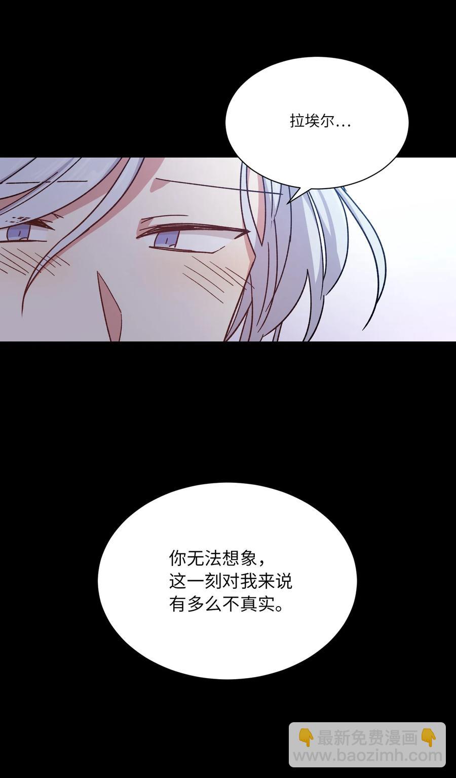 11 真相(1/2)-第11话