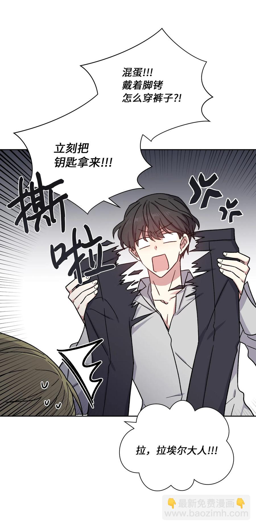 11 真相(1/2)-第11话