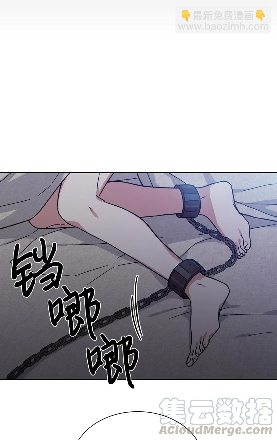 11 真相(1/2)-第11话