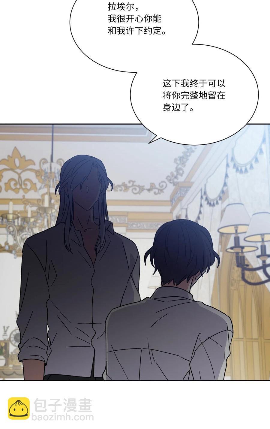 11 真相(1/2)-第11话