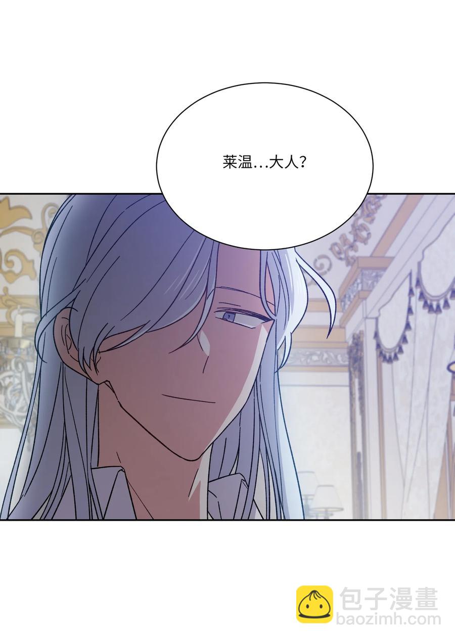 11 真相(1/2)-第11话