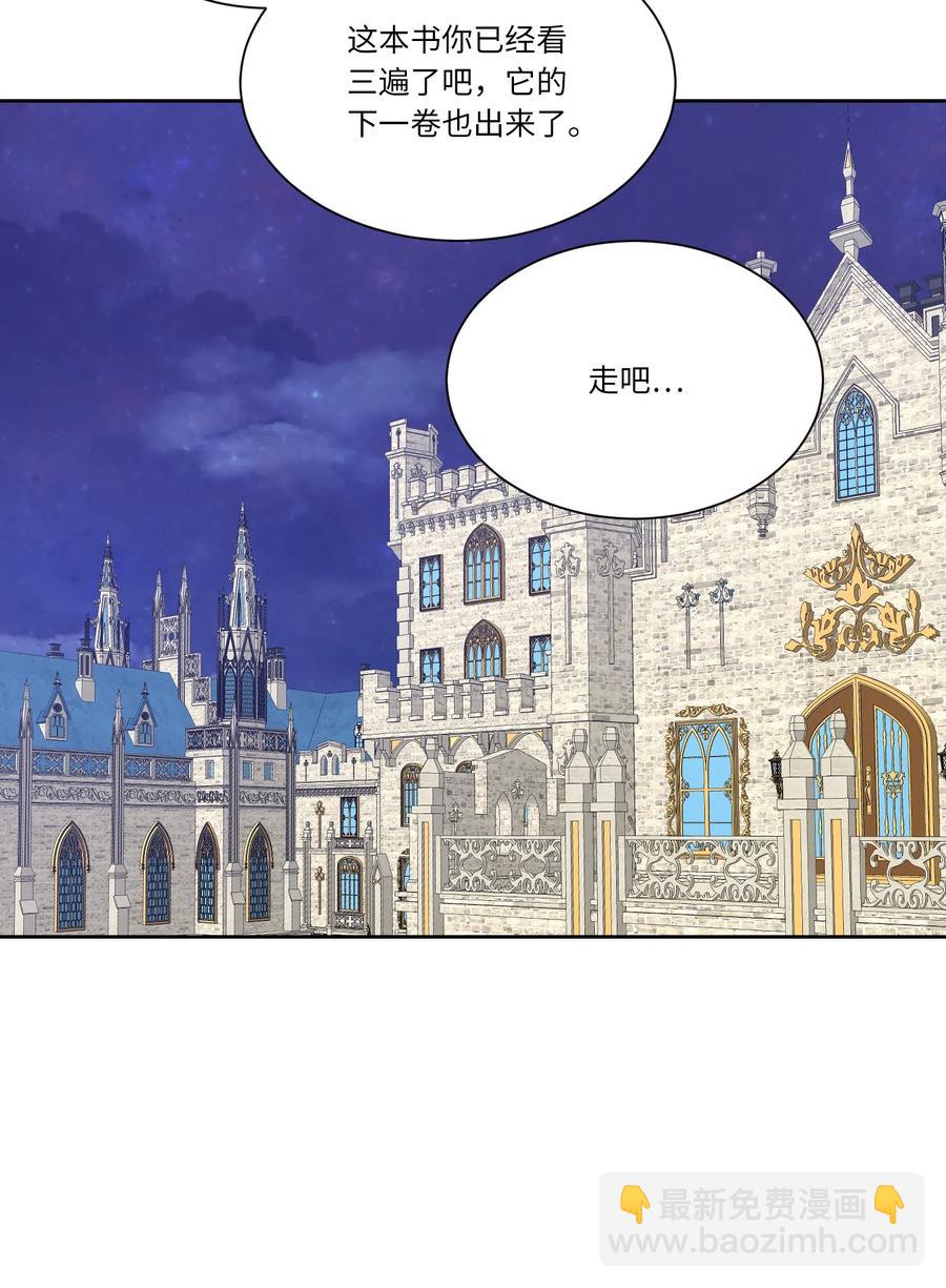 13 偏执(1/2)-第13话