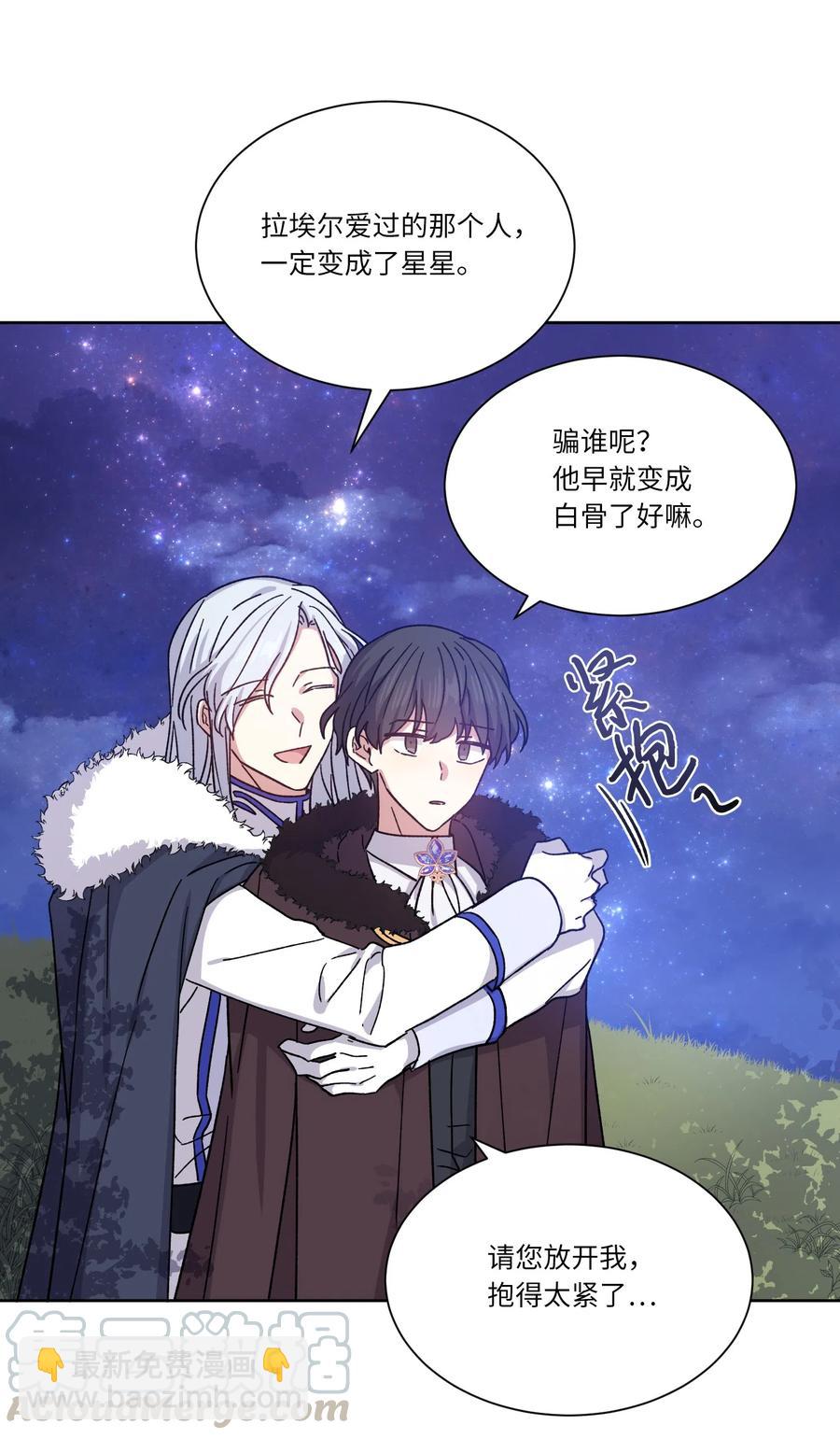 13 偏执(1/2)-第13话