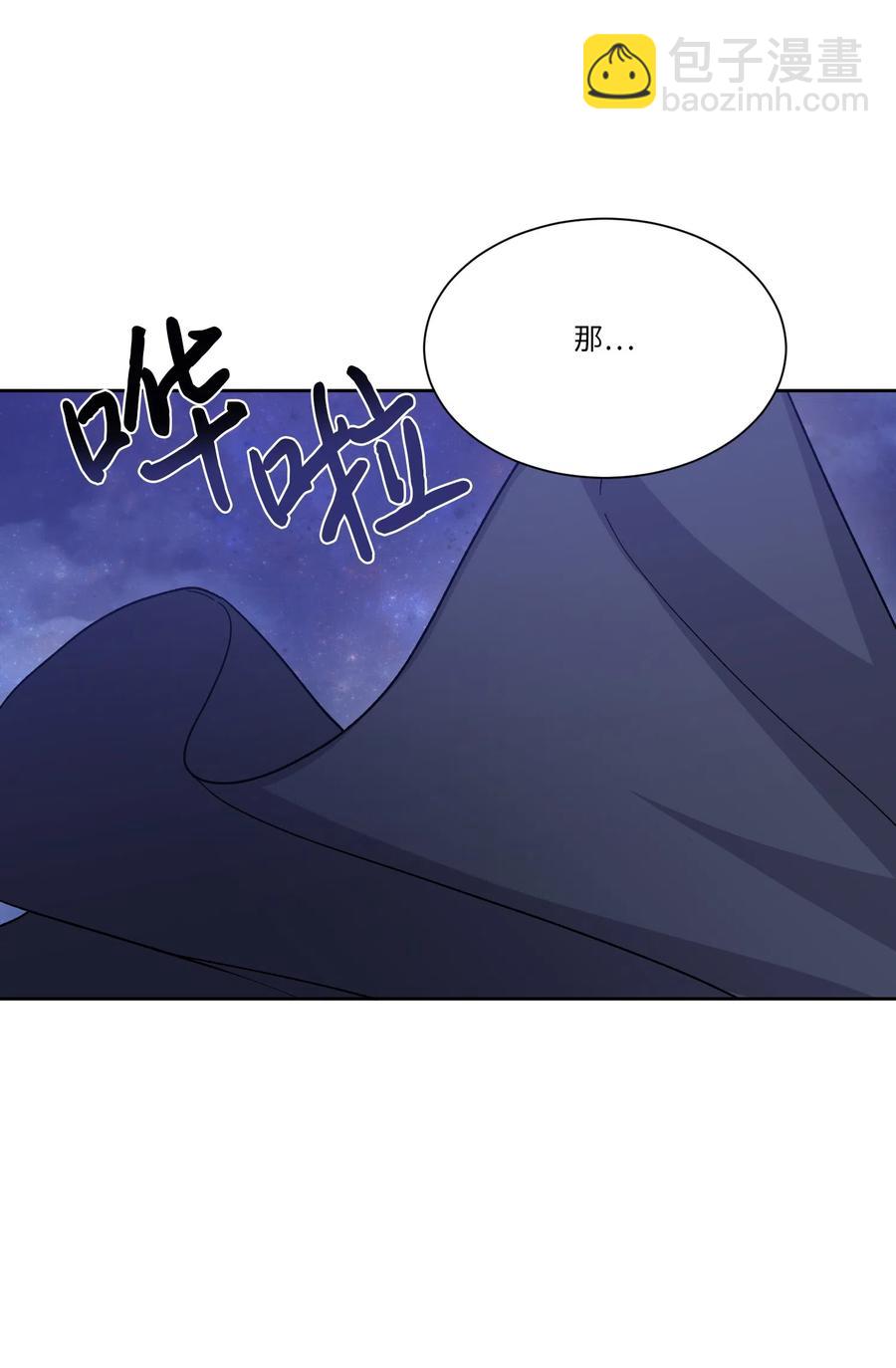 13 偏执(1/2)-第13话