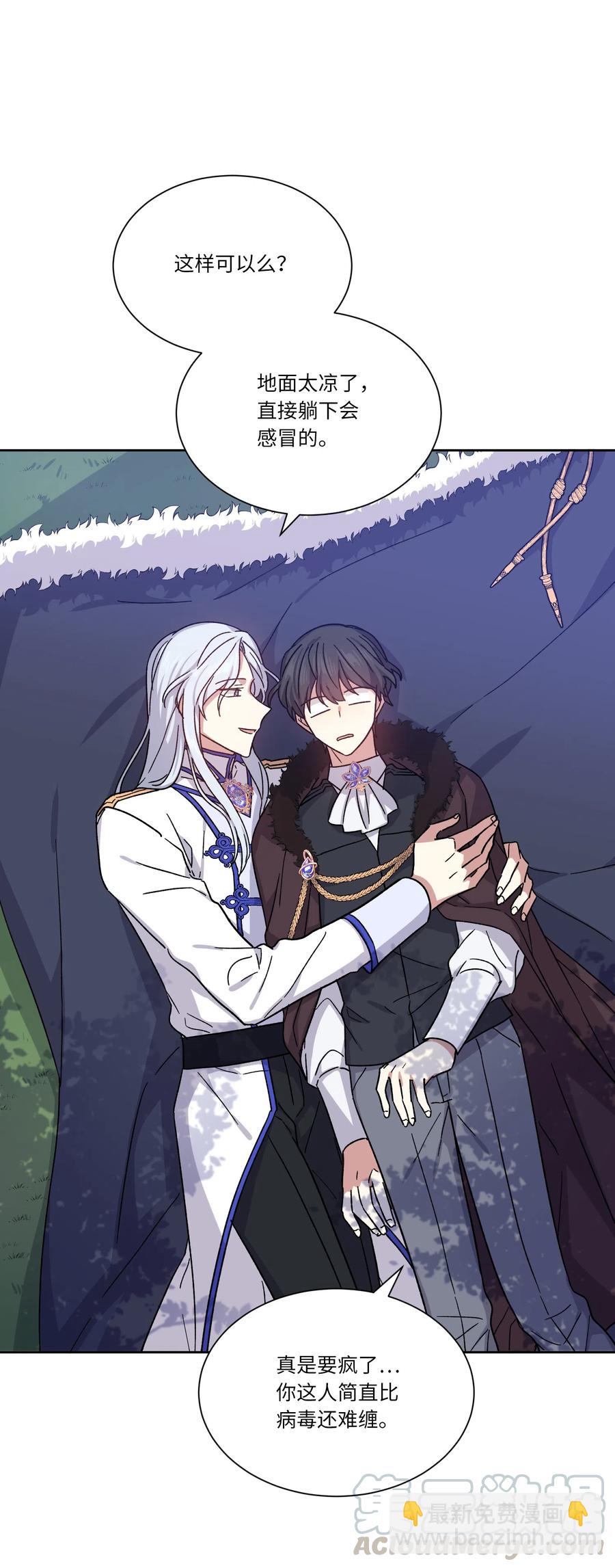 13 偏执(1/2)-第13话