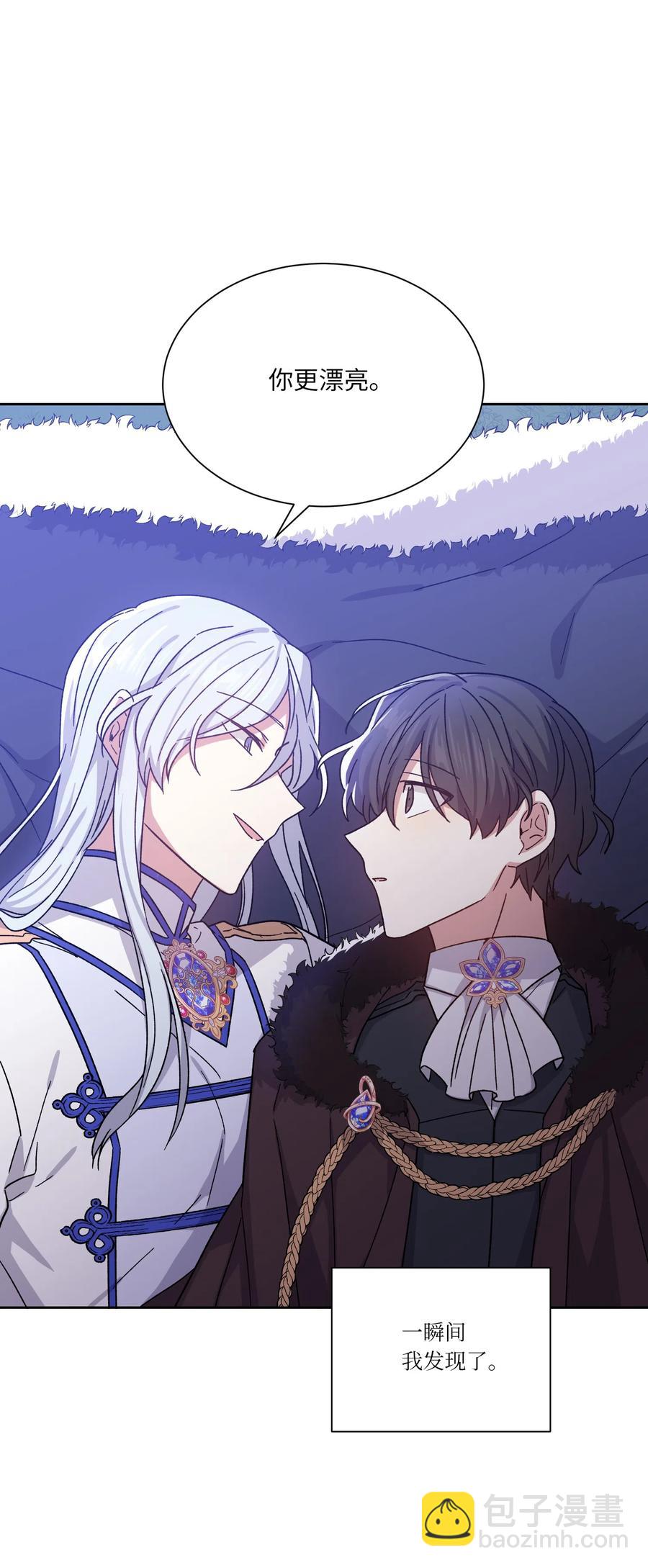 13 偏执(1/2)-第13话