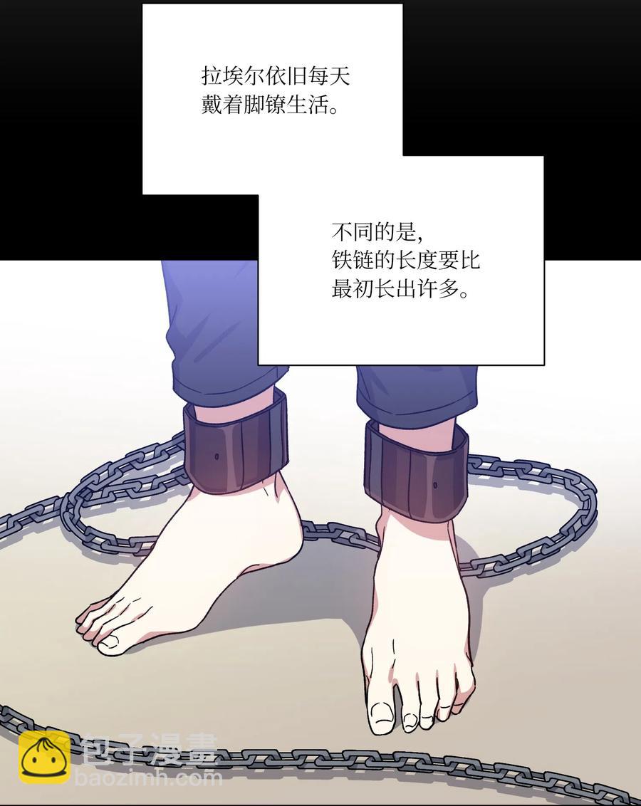 13 偏执(1/2)-第13话