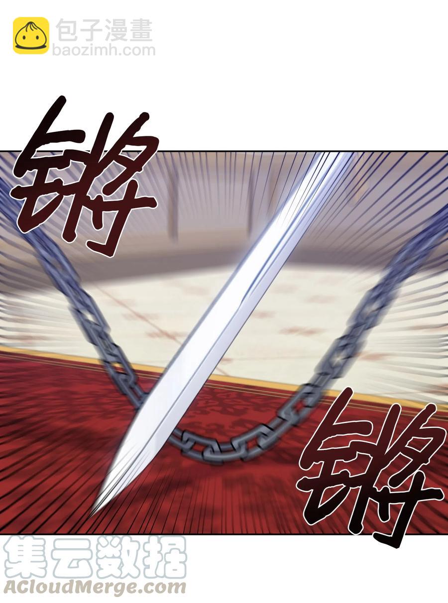 13 偏执(1/2)-第13话