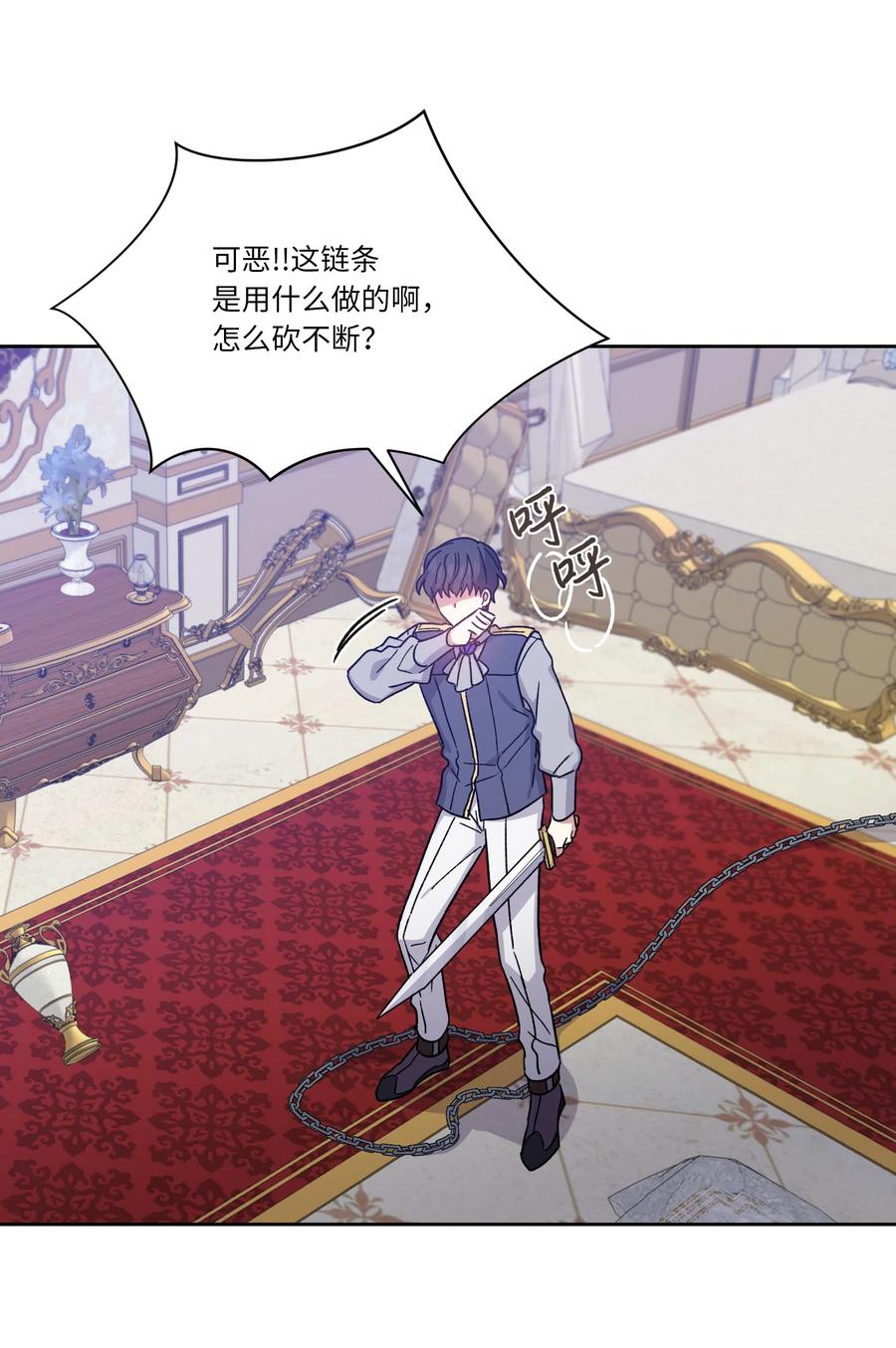 13 偏执(1/2)-第13话