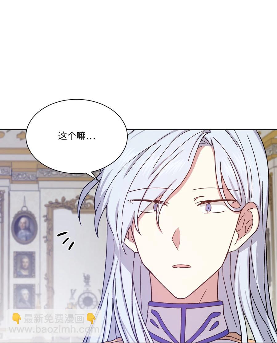 13 偏执(1/2)-第13话