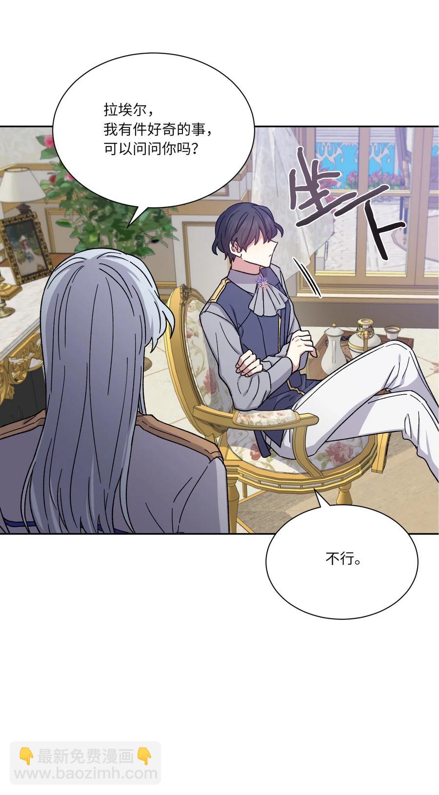 13 偏执(1/2)-第13话