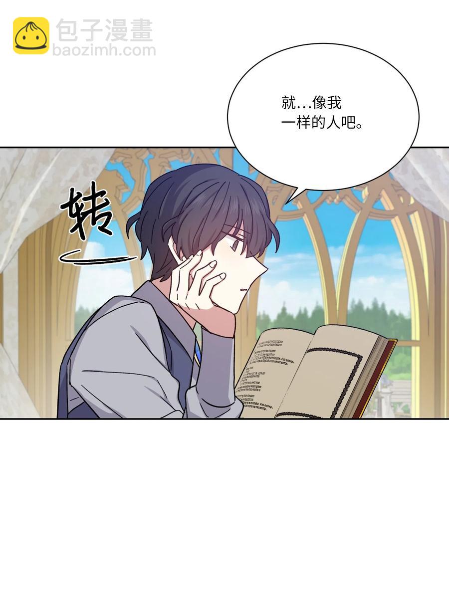 13 偏执(1/2)-第13话