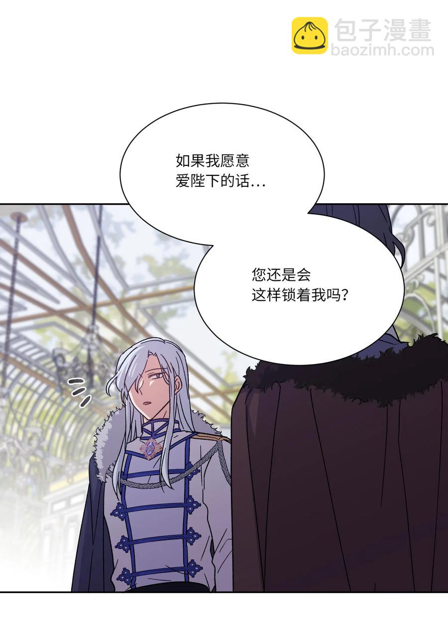 13 偏执(1/2)-第13话