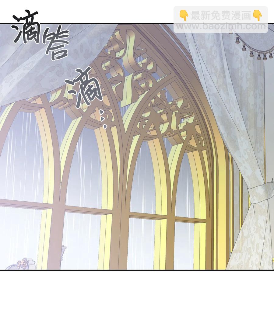 13 偏执(1/2)-第13话