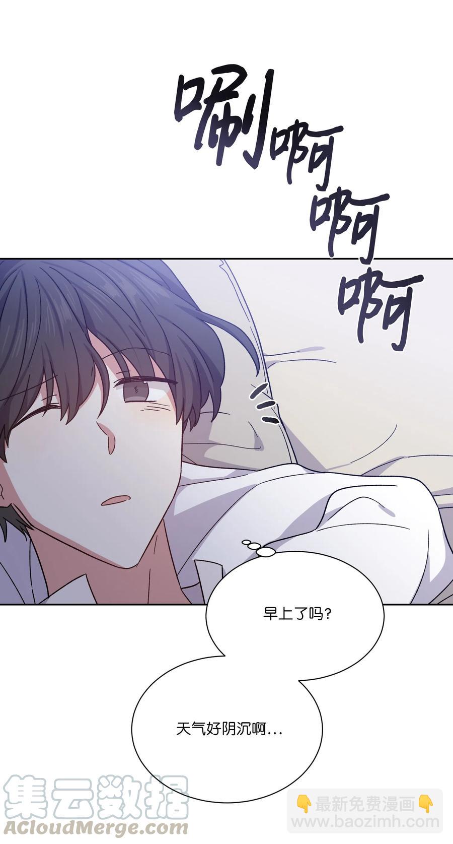 13 偏执(1/2)-第13话